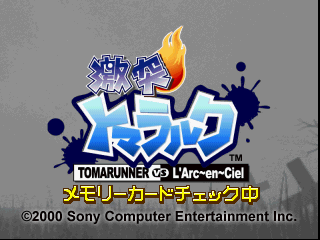 Gekitotsu Toma L'Arc: TomaRunner vs L'Arc-en-Ciel title screen for Playstation